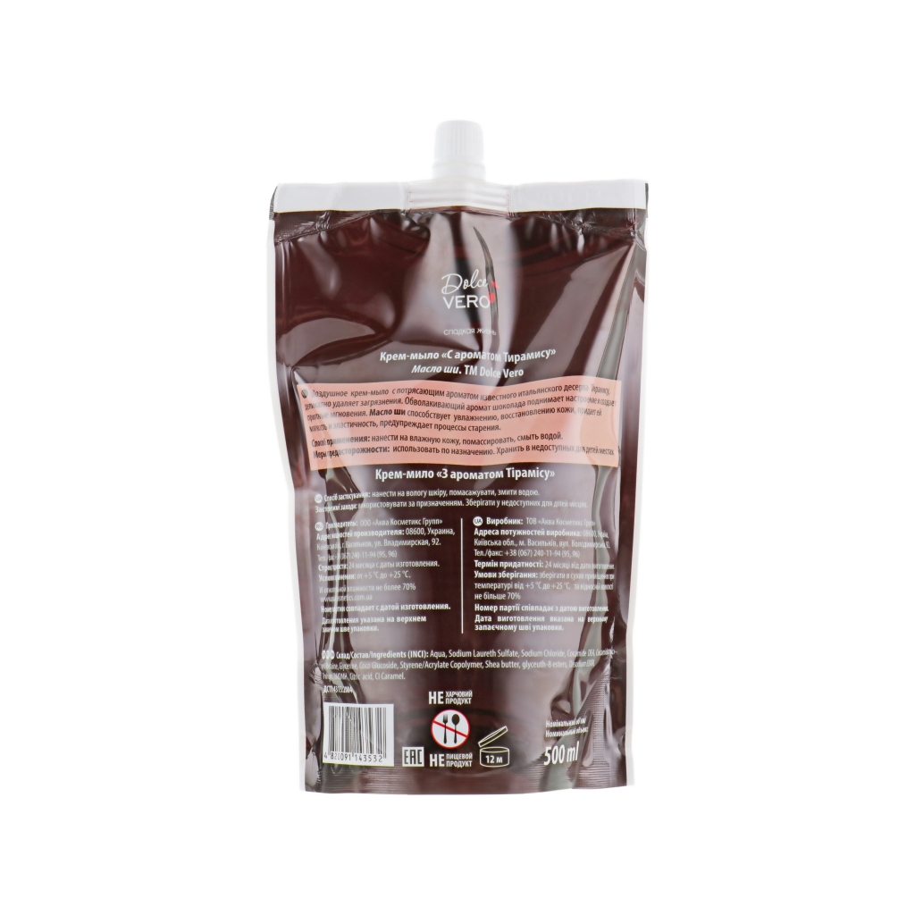 Рідке мило Dolce Vero Тірамісу дой-пак 500 мл (4820091143532) - зображення 2