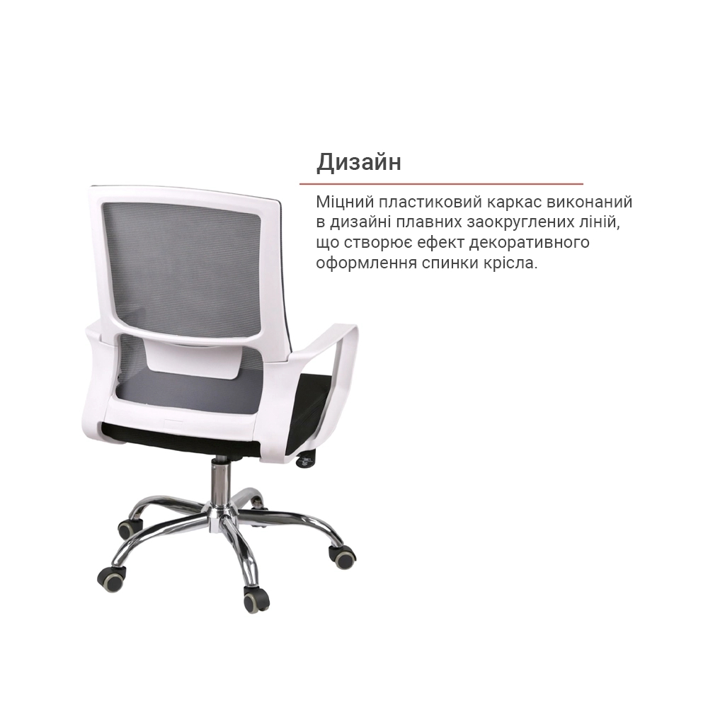 Офісне крісло Аклас Конвалія WT Tilt Сірий (Сірий/Чорний) (00160115) - зображення 7