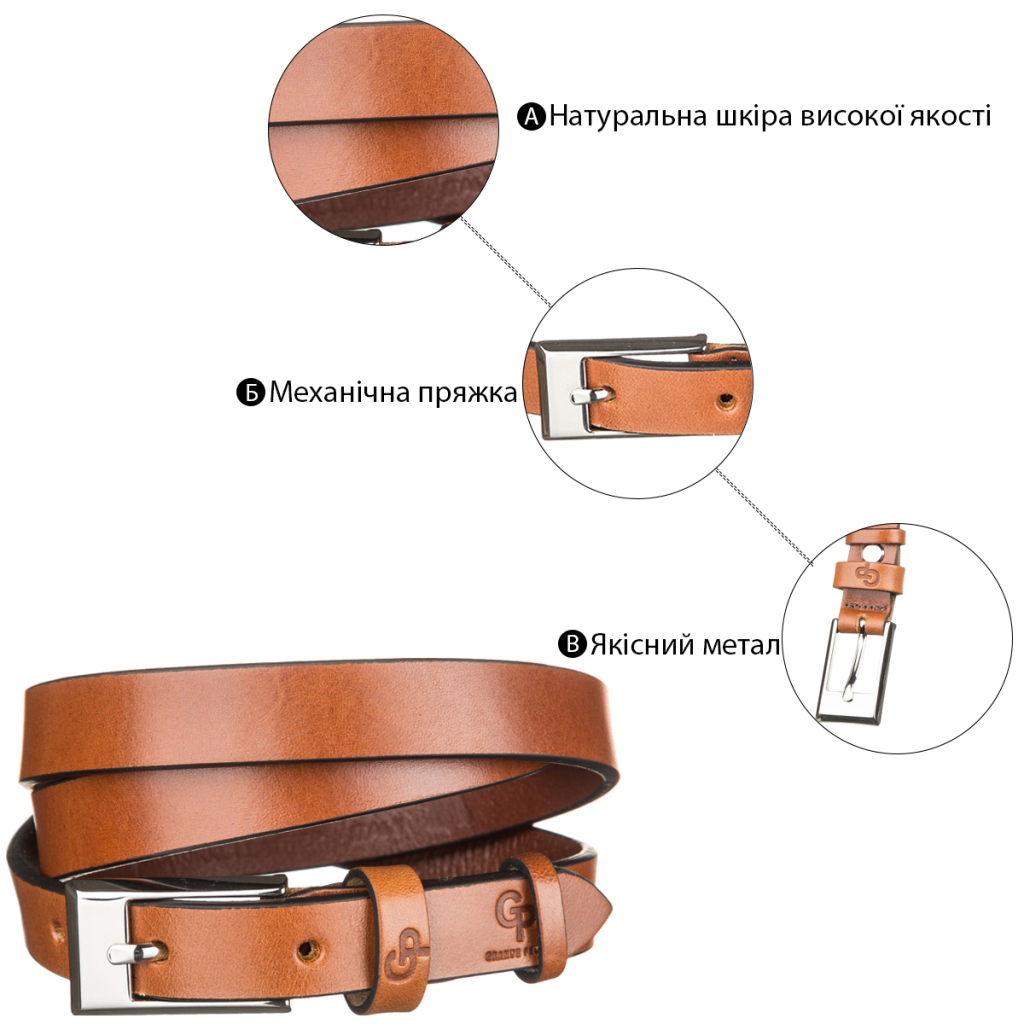 Ремінь Grande Pelle Жіночий Коричневий (11073) - зображення 5