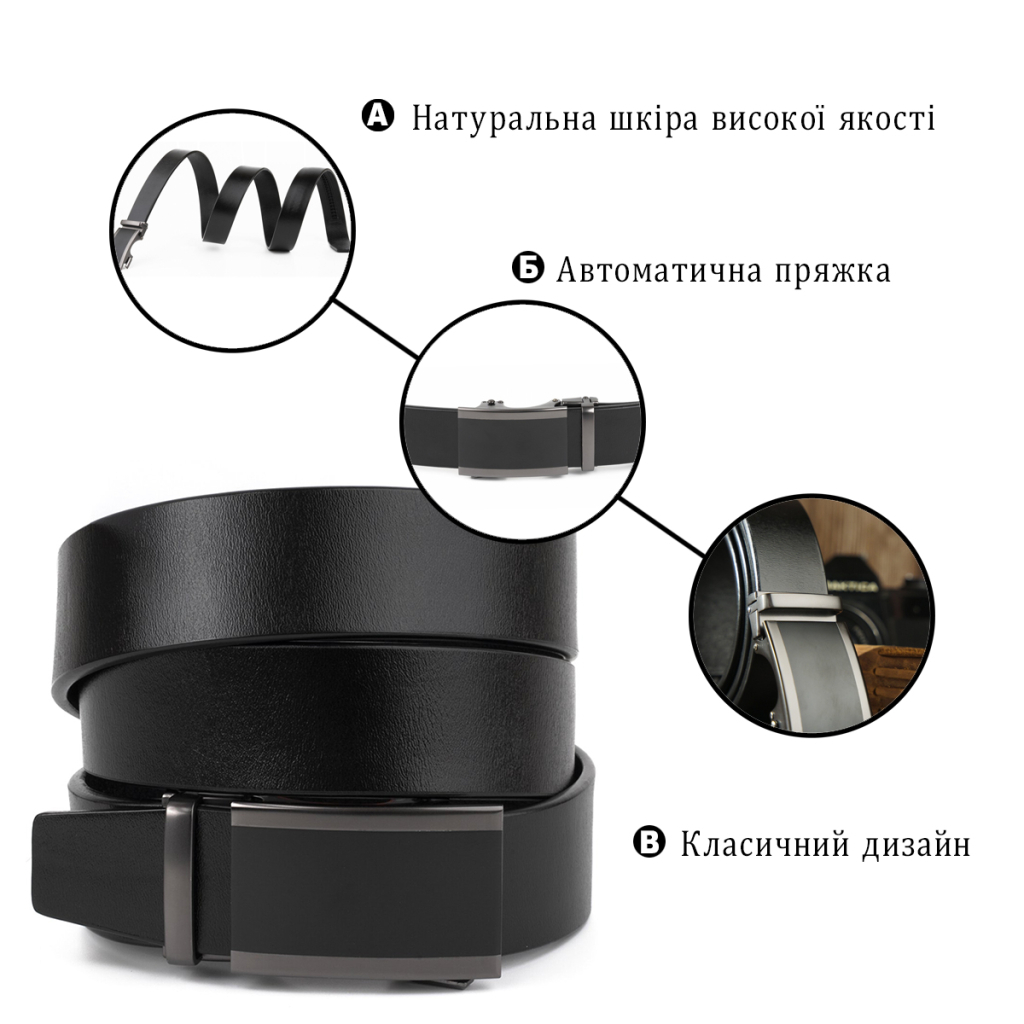 Ремінь Vintage Чоловічий Чорний (20284) - зображення 4