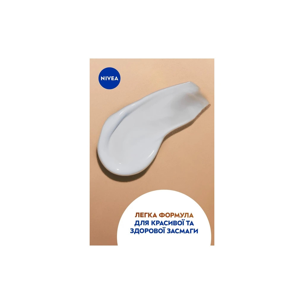 Засіб від засмаги Nivea Sun Сонцезахисний лосьйон Захист та засмага SPF 20 200 мл (4005900460219) - изображение 5