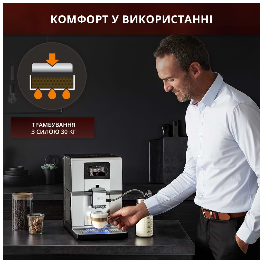 Кавомашина Krups EA875E10 - зображення 7