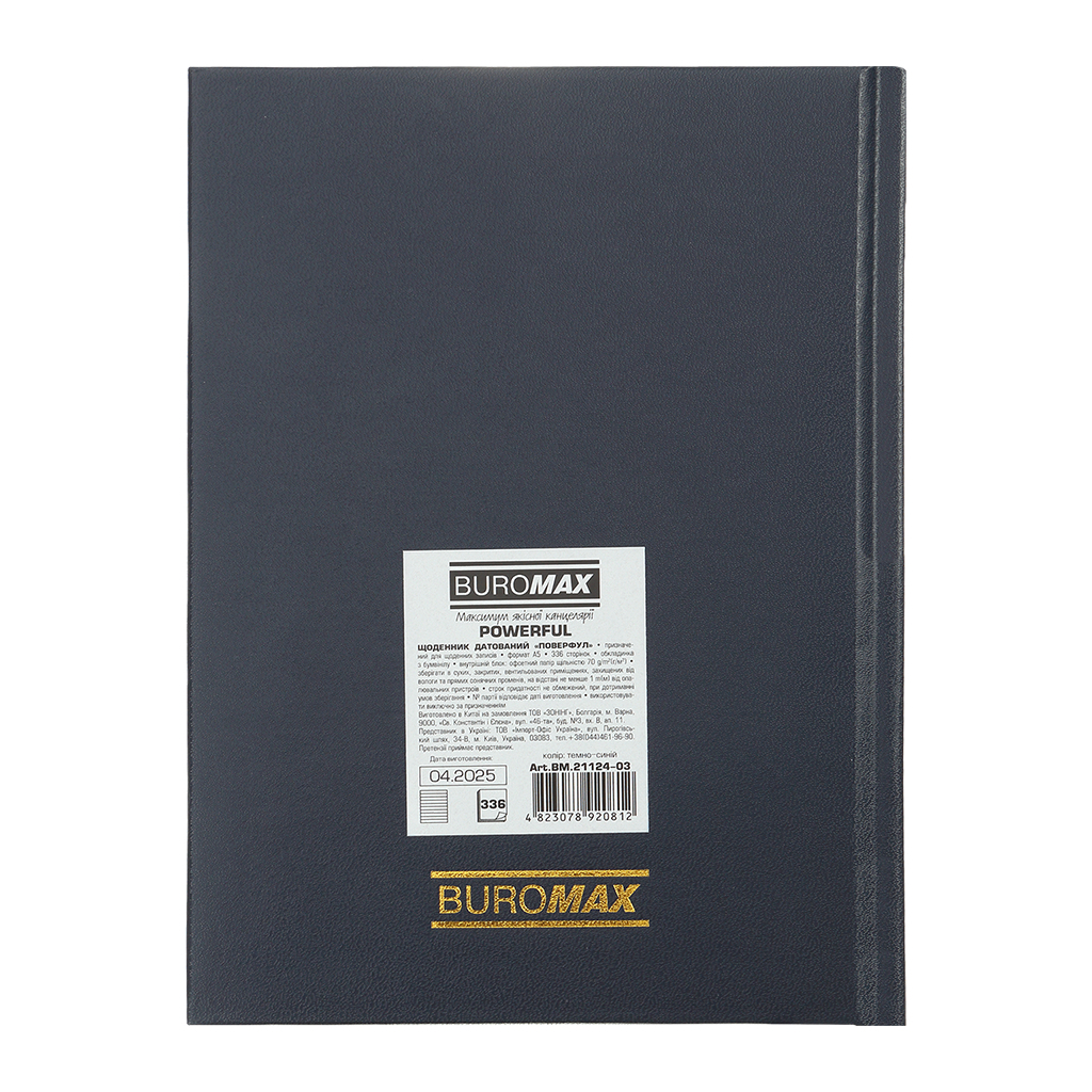 Тижневик Buromax датований 2026 POWERFUL, А5 темно-синій (BM.21124-03) - зображення 2