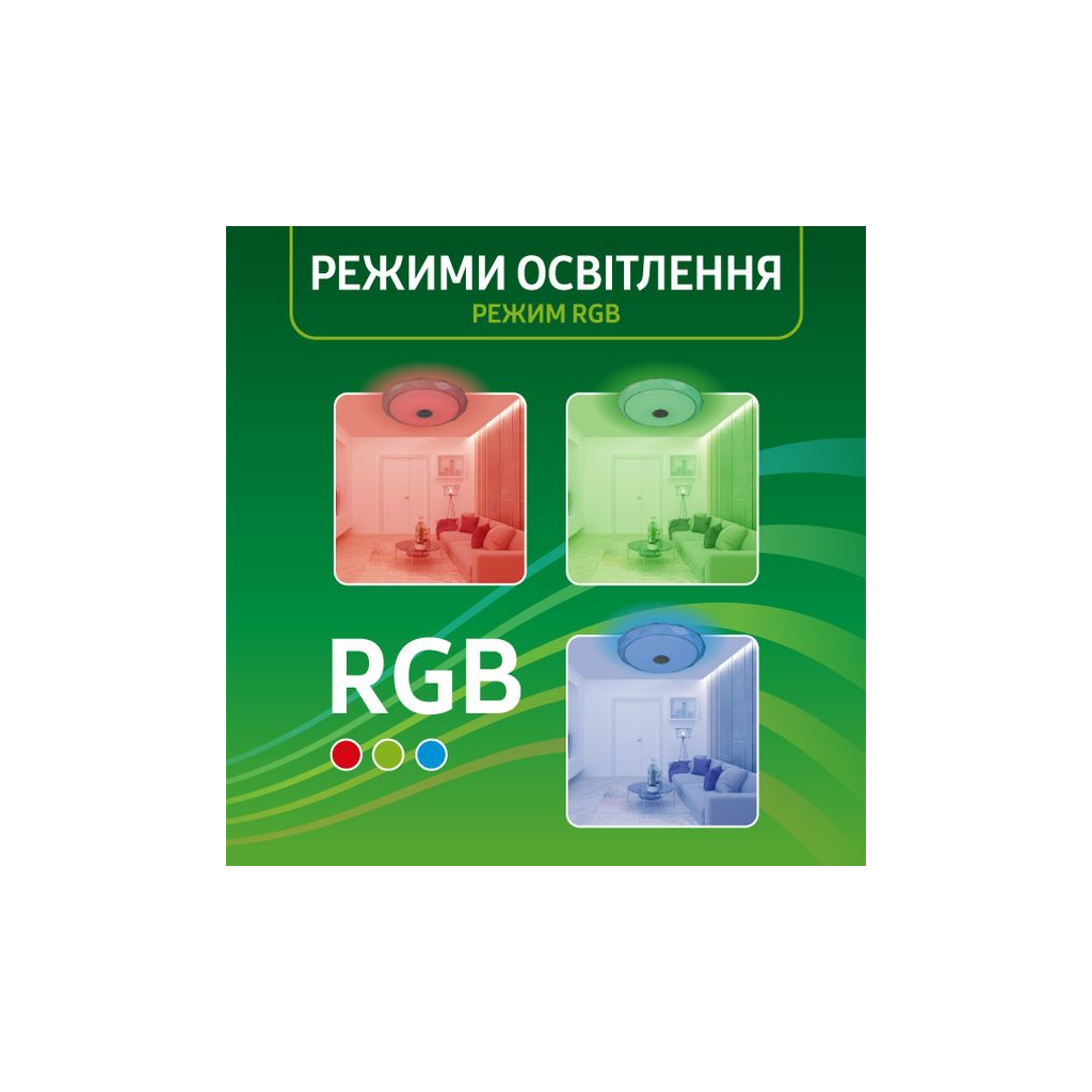 Світильник Eurolamp SmartLight RGB 72W 3000-6500K (LED-ESL-72W-N5) - изображение 8