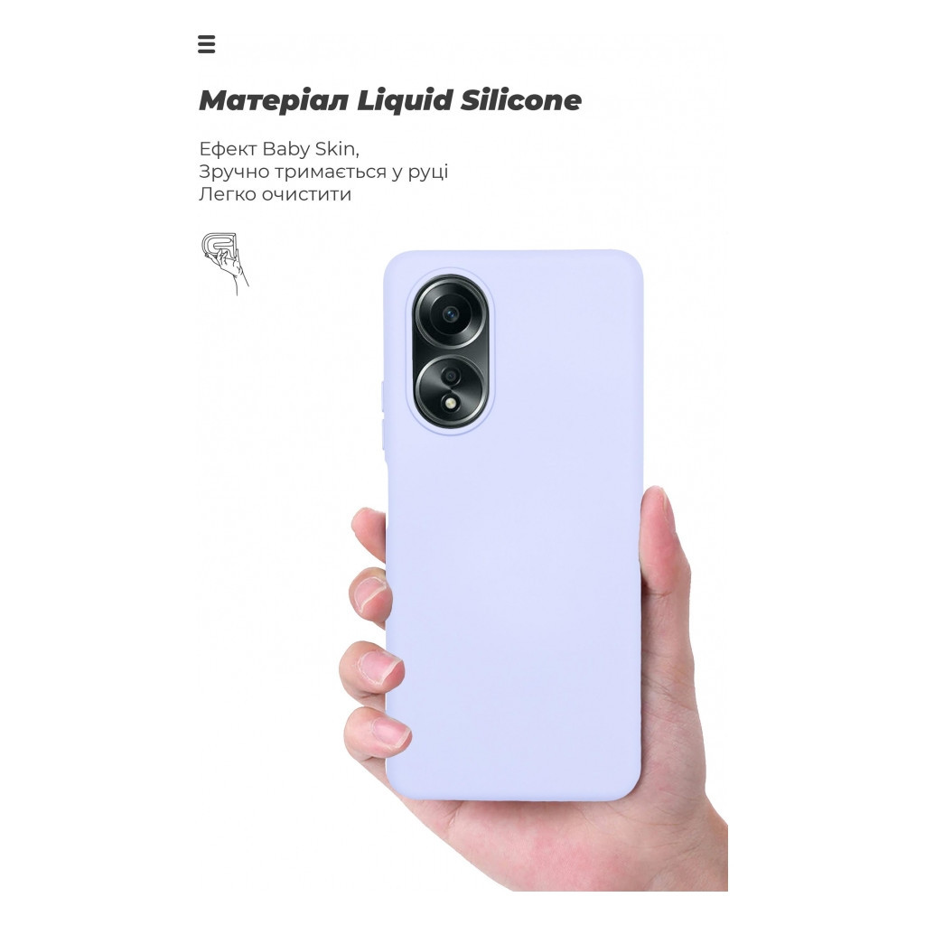Чохол до мобільного телефона Armorstandart ICON Case OPPO A58 4G Lavender (ARM72616) - зображення 7