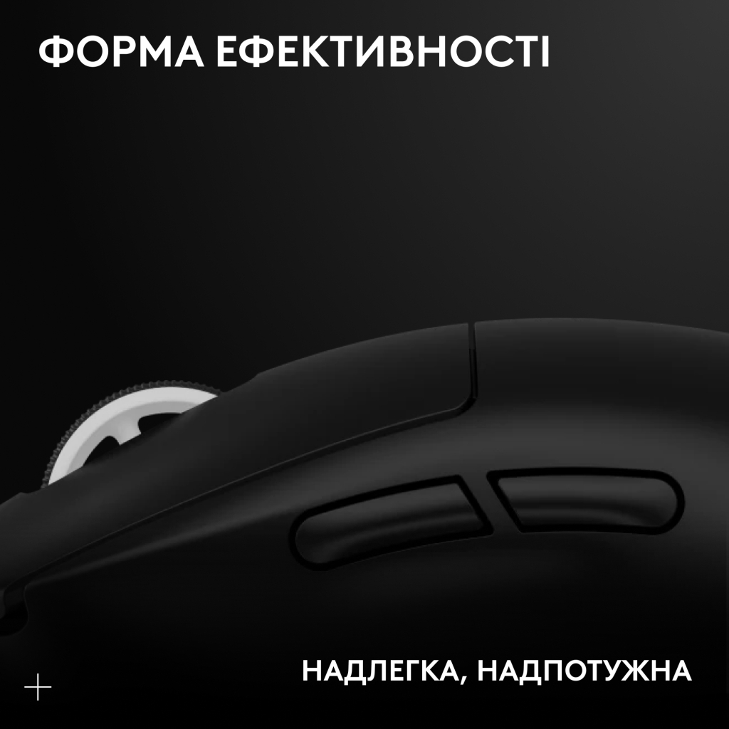 Мишка Logitech G Pro X Superlight 2 Lightspeed Wireless Black (910-006630) - зображення 2