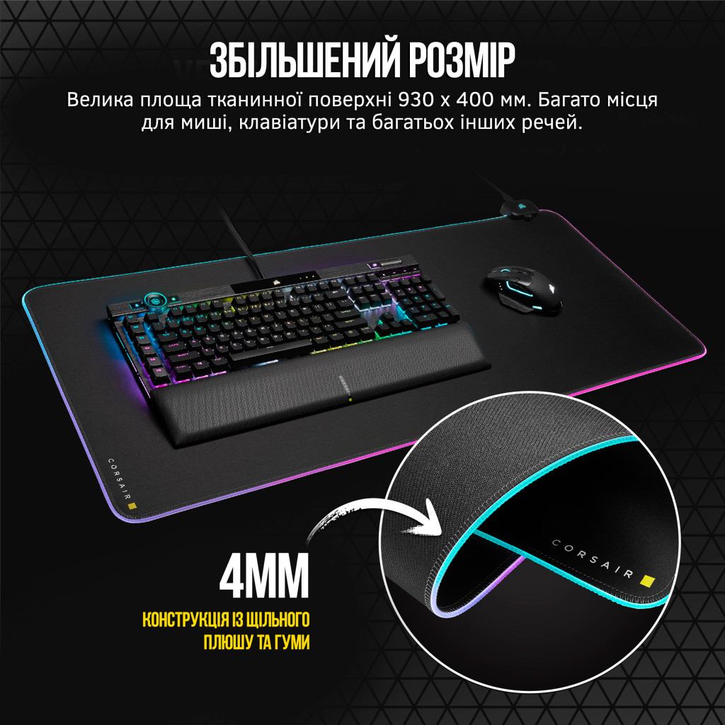 Килимок для мишки Corsair Corsair MM700 RGB (CH-9417070-WW) - зображення 12