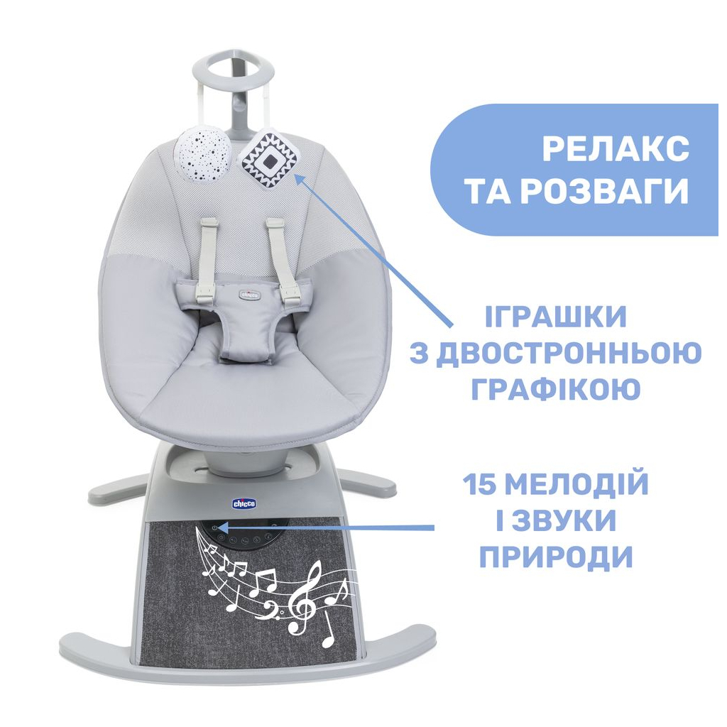 Крісло-гойдалка Chicco Comfy Wave light gray (79890.16) - зображення 4