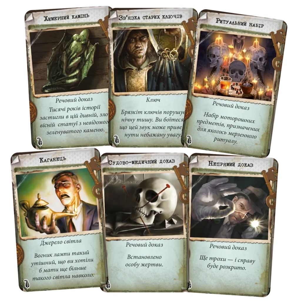 Настільна гра Geekach Games Маєтки божевілля (2-е видання) (Mansions of Madness Second Edition) (укр.) (GKCH095M) - зображення 6