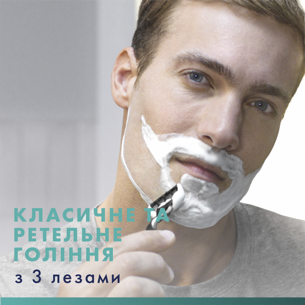 Набір косметики Gillette UEFA Champions League Special Edition Станок Mach3 + Гель для гоління Series + Косметичка (8006530032575) - зображення 3
