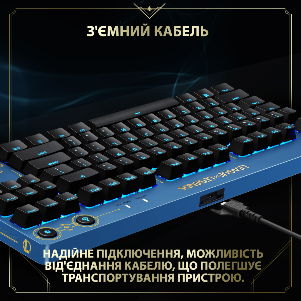 Клавіатура Logitech G PRO Mechanical Keyboard League of Legends Edition (920-010537) - зображення 5