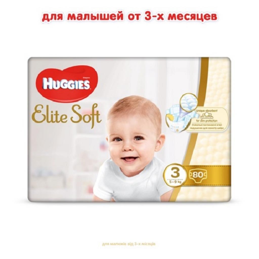 Підгузки Huggies Elite Soft 3 Mega (5-9 кг ) 80 шт (5029053545295) - зображення 2