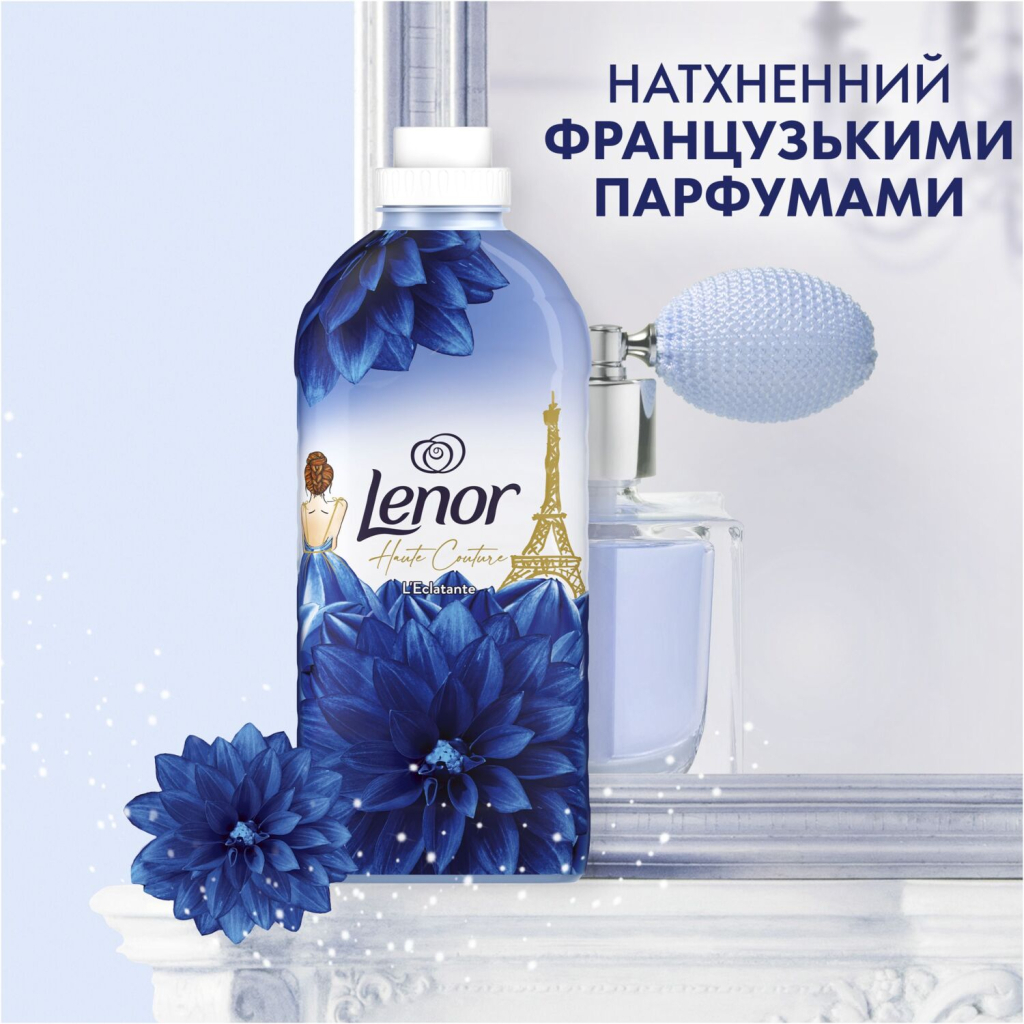 Кондиціонер для білизни Lenor Висока мода Осяйний 1.239 л (8700216723770) - изображение 5