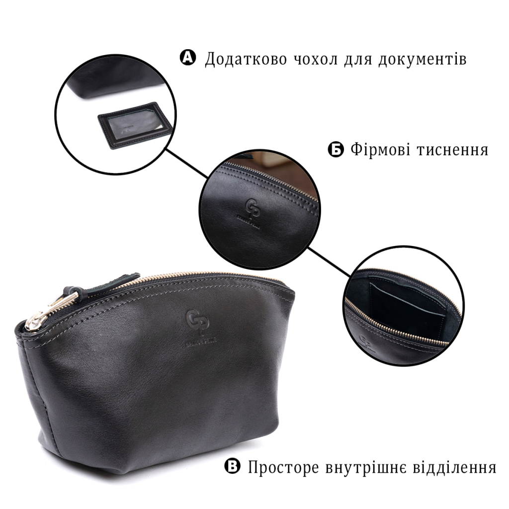 Косметичка Grande Pelle Зі шкіри Чорна (11302) - зображення 4