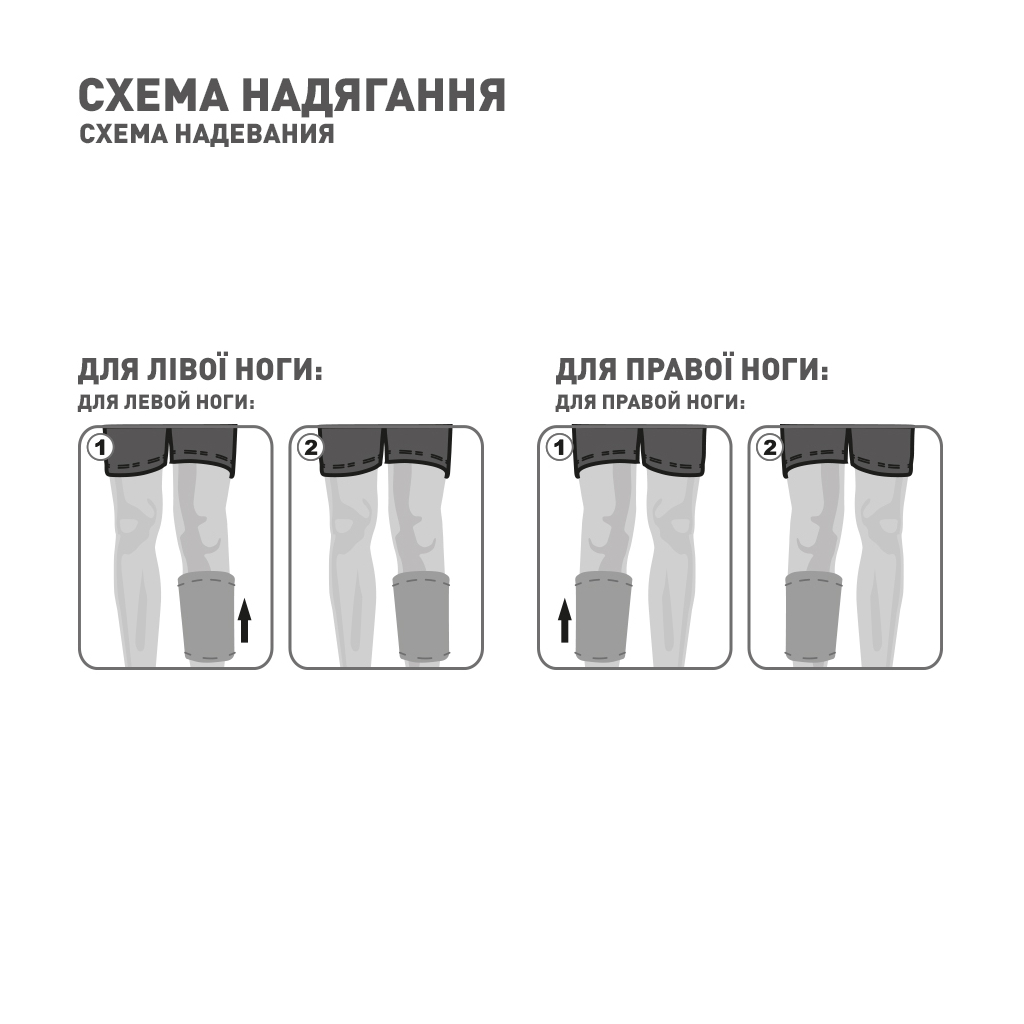 Бандаж MedTextile МТ Бандаж для підтримки гомілки еластичний Mшт (7640162326261) - изображение 5