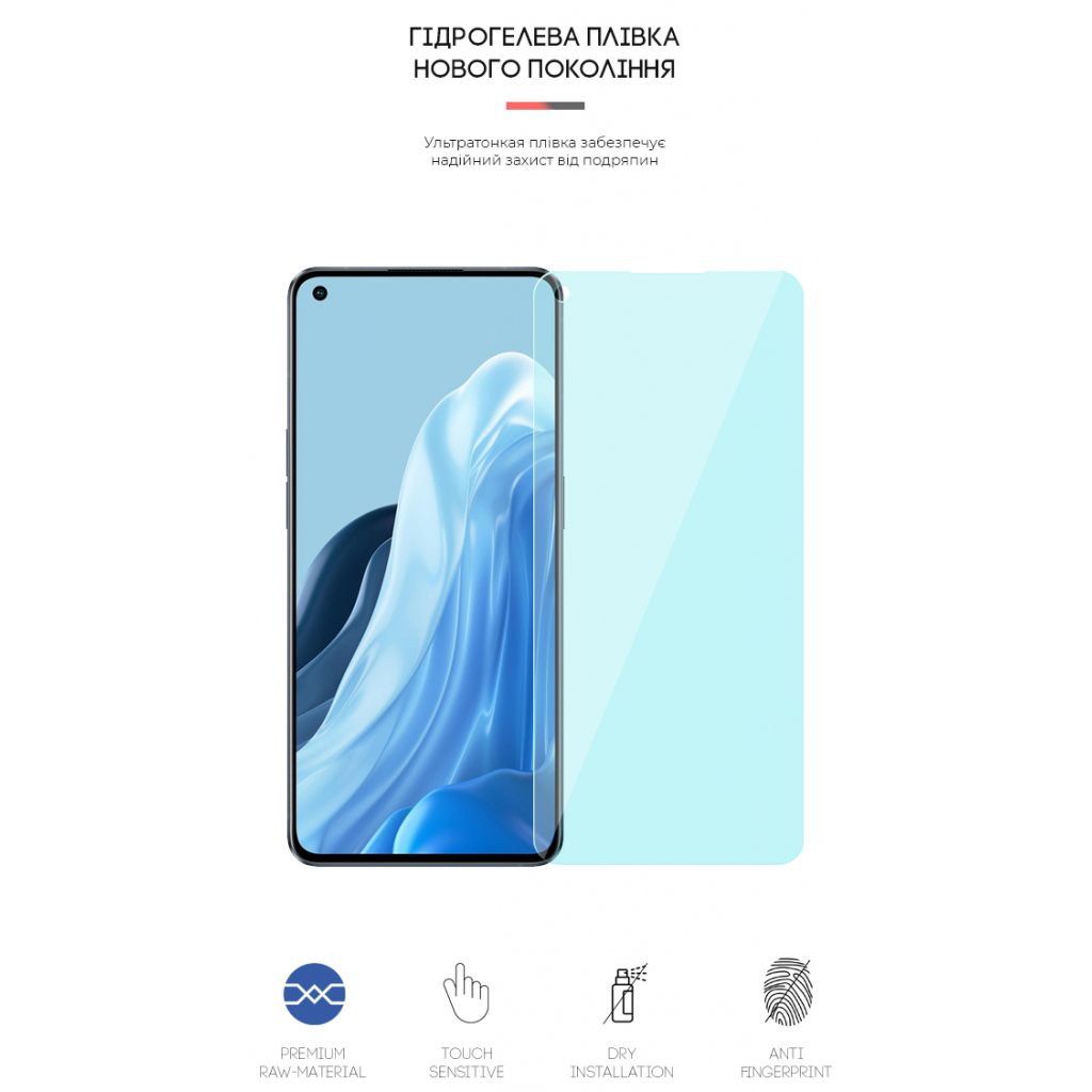Плівка захисна Armorstandart Anti-Blue OPPO Reno 7 Pro 5G (ARM62016) - зображення 2