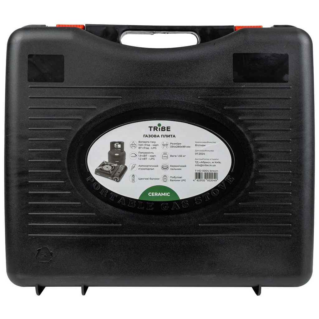 Портативна газова плитка Tribe Ceramic Brown (T-HD-0004-brown) - зображення 4