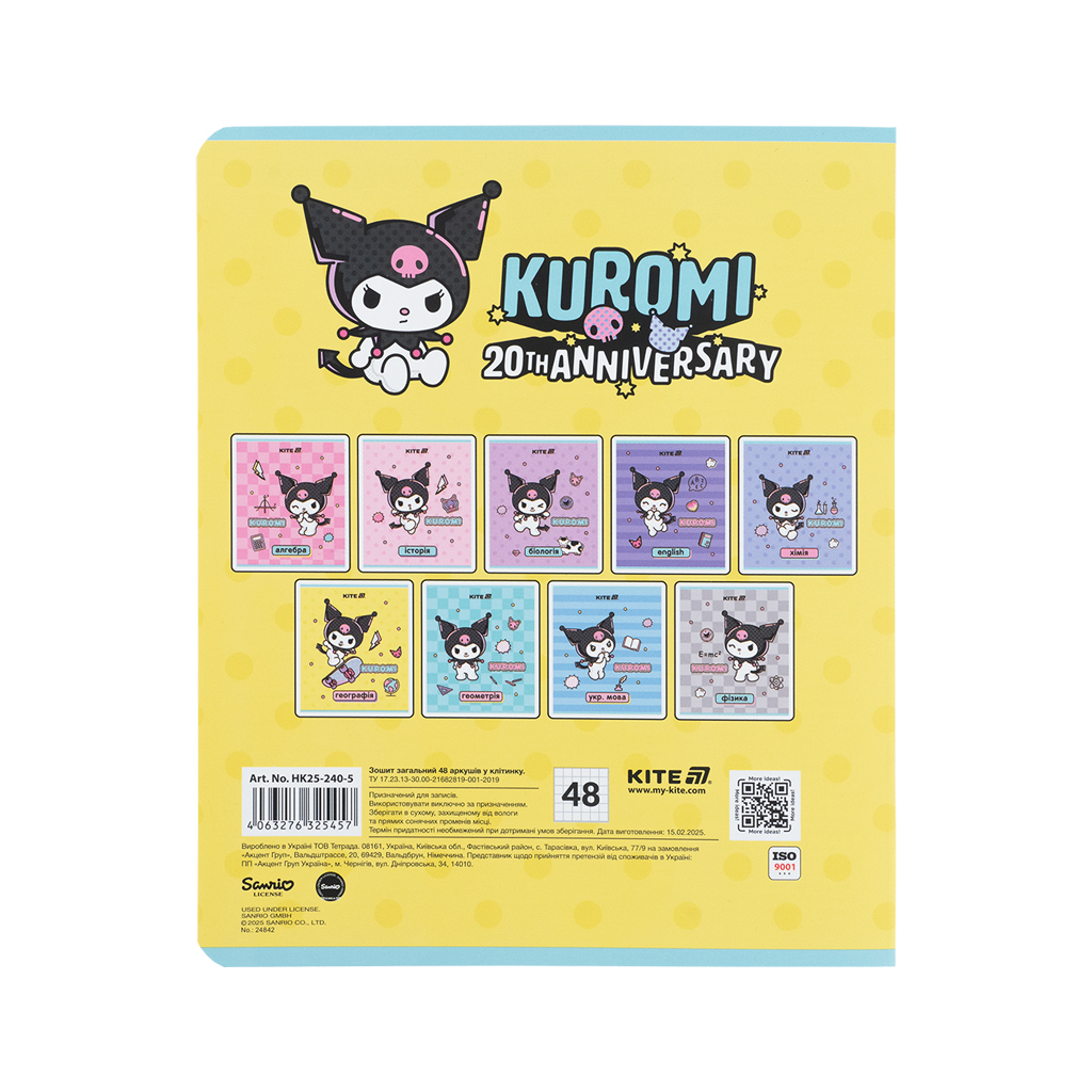 Зошит Kite предметний Kuromi 48 аркуші, клітинка, географія (HK25-240-5) - зображення 7