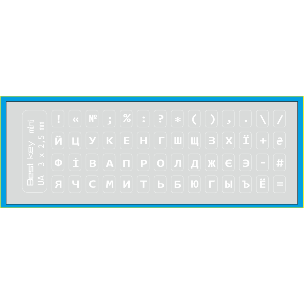 Наклейка на клавіатуру BestKey мініатюрна прозора, 56, білий (BKm3WhTr) - зображення 1