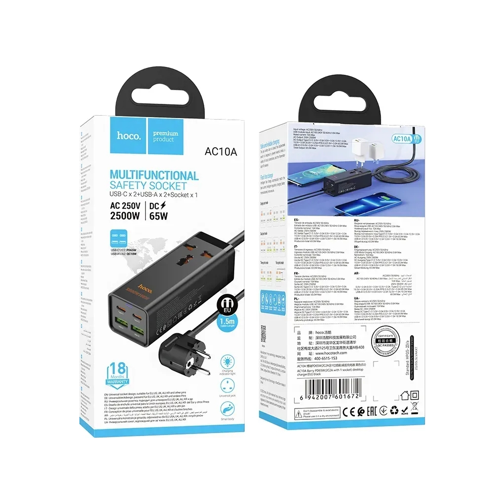 Мережевий фільтр живлення HOCO AC10A (6942007601672) - зображення 4