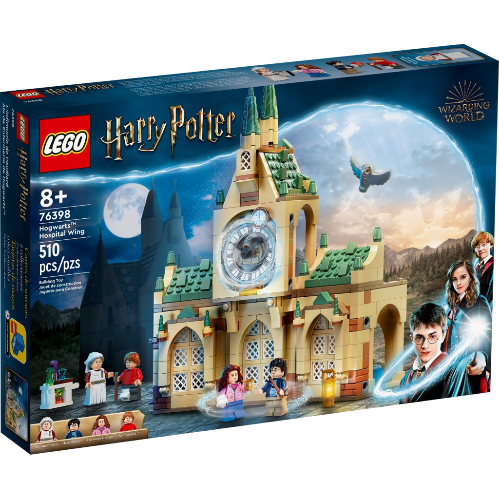 Конструктор LEGO Harry Potter Лікарняне крило Хогвартсу 510 деталей (76398) - зображення 7