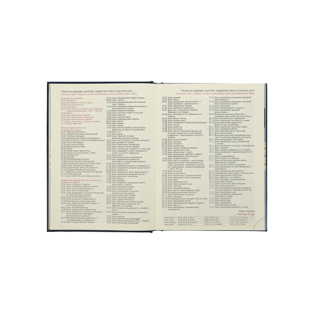 Тижневик Buromax датований 2025 Strong A5 на 336 сторінок Червоний (BM.2129-05) - зображення 10