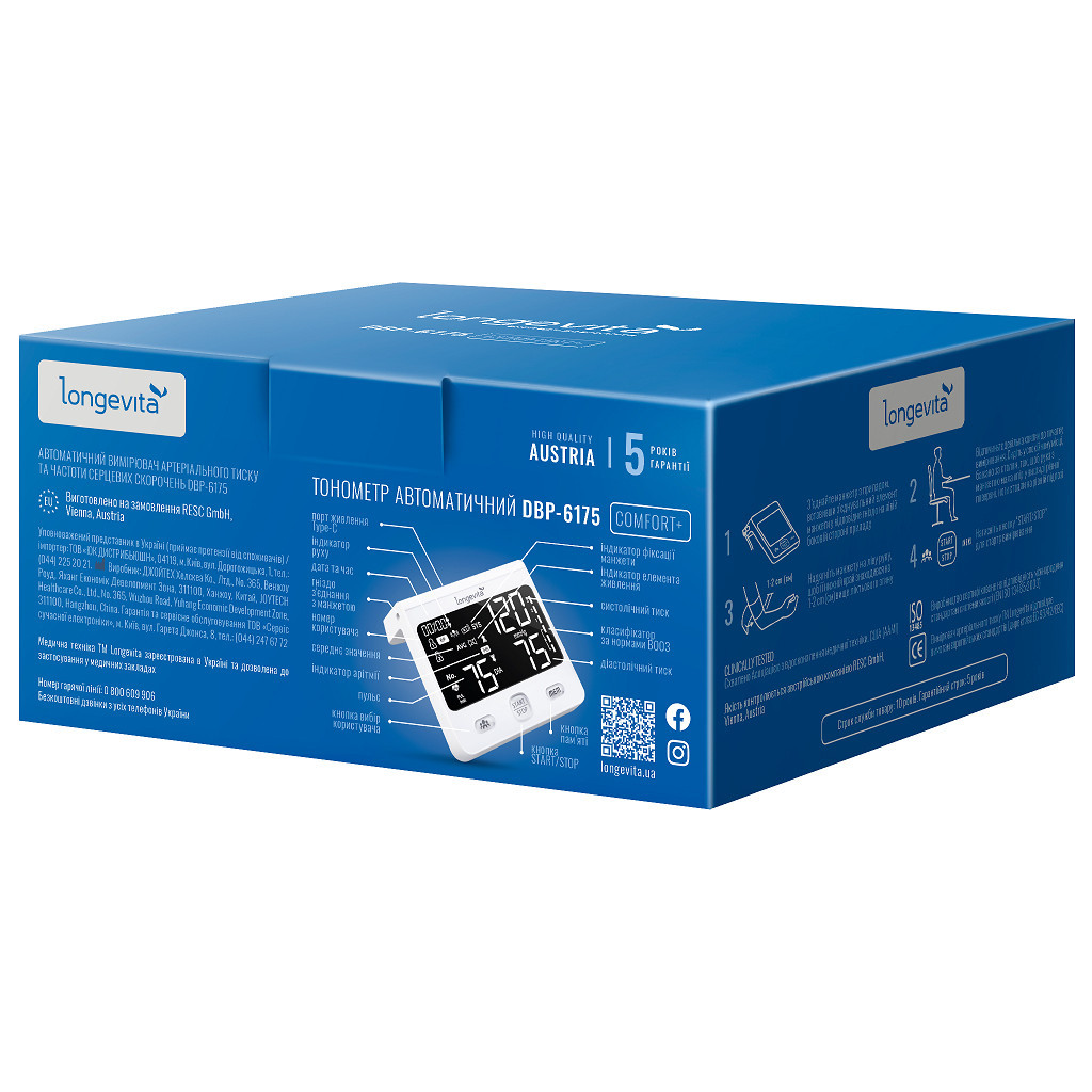 Тонометр Longevita Авт.вимір.артер.тиску LONGEVITA DBP-6175 (DBP-6175) - изображение 10
