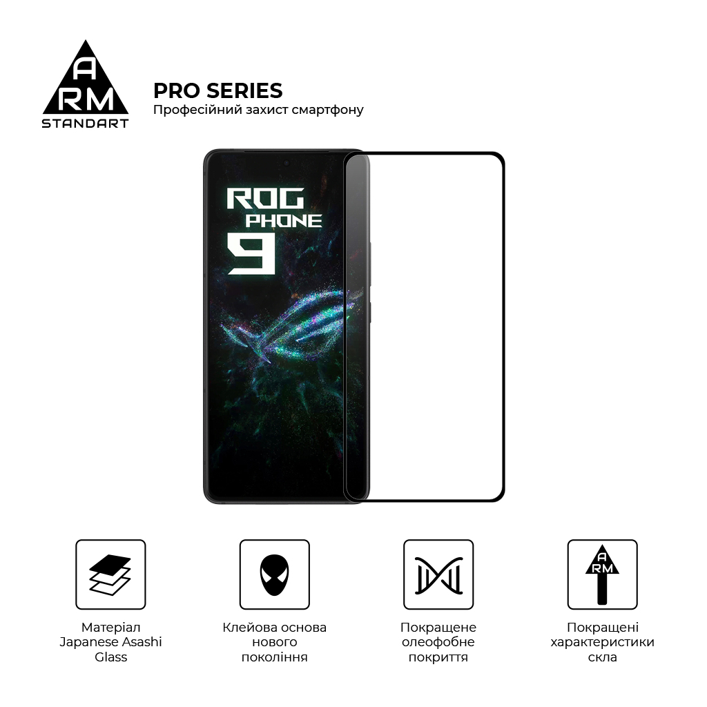 Скло захисне Armorstandart Pro Asus ROG Phone 9 (ARM87962) - зображення 2