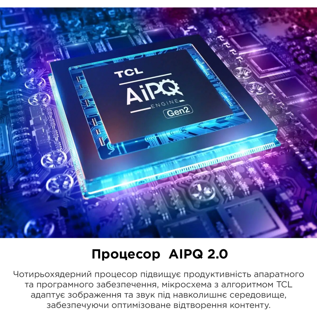 Телевізор TCL 98C735 - зображення 9