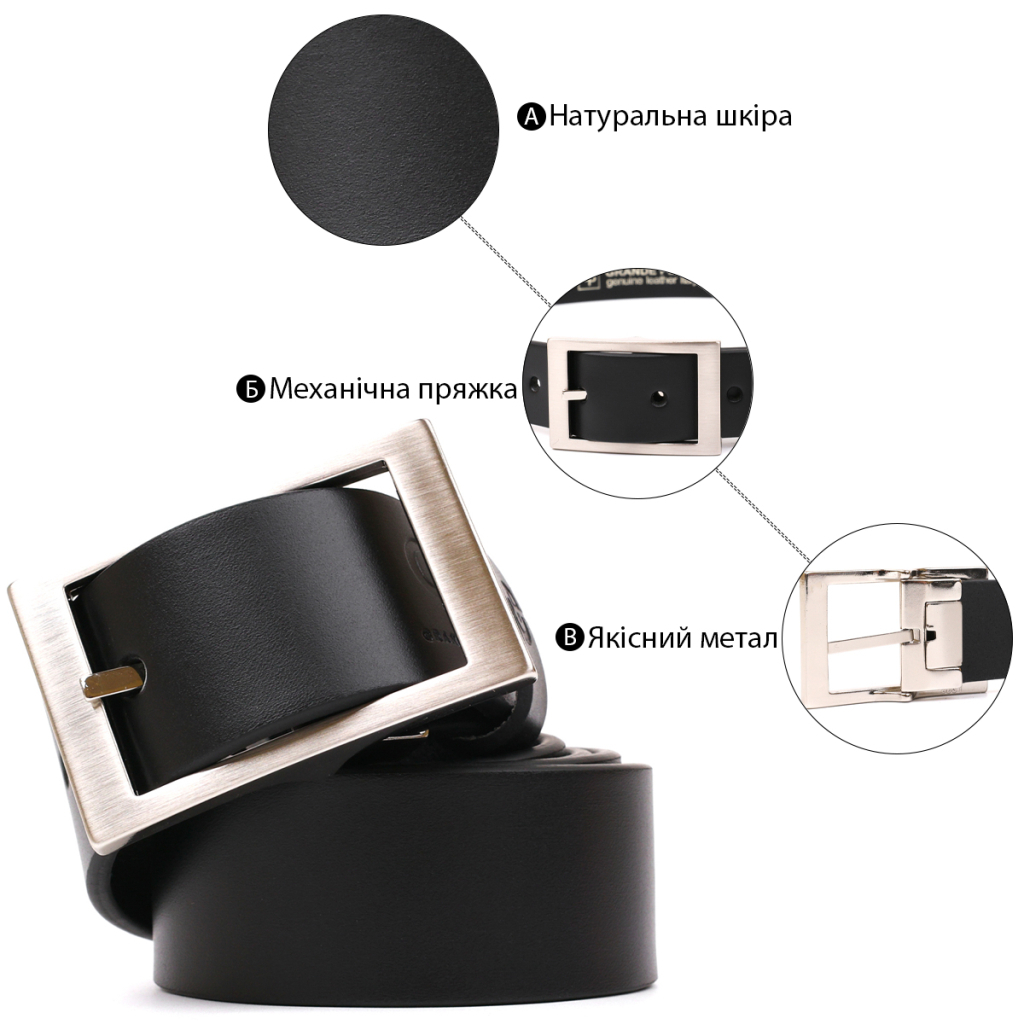 Ремінь Grande Pelle Шкіряний Чорний (00239) - зображення 5