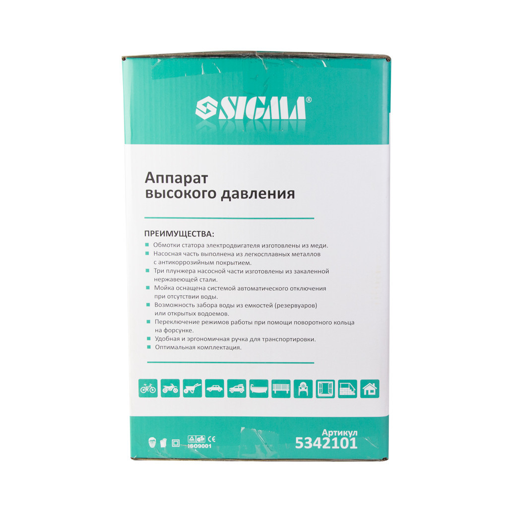 Мийка високого тиску Sigma 2000Вт max 150bar 7.2 л/хв + турбонасадка (5342101) - зображення 9