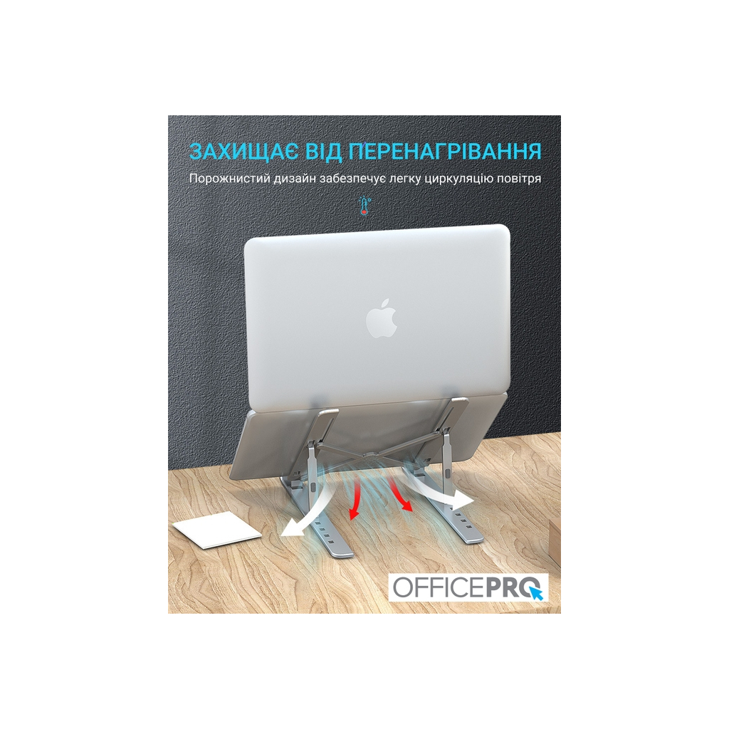Підставка до ноутбука OfficePro LS320S Silver (LS320S) - зображення 11
