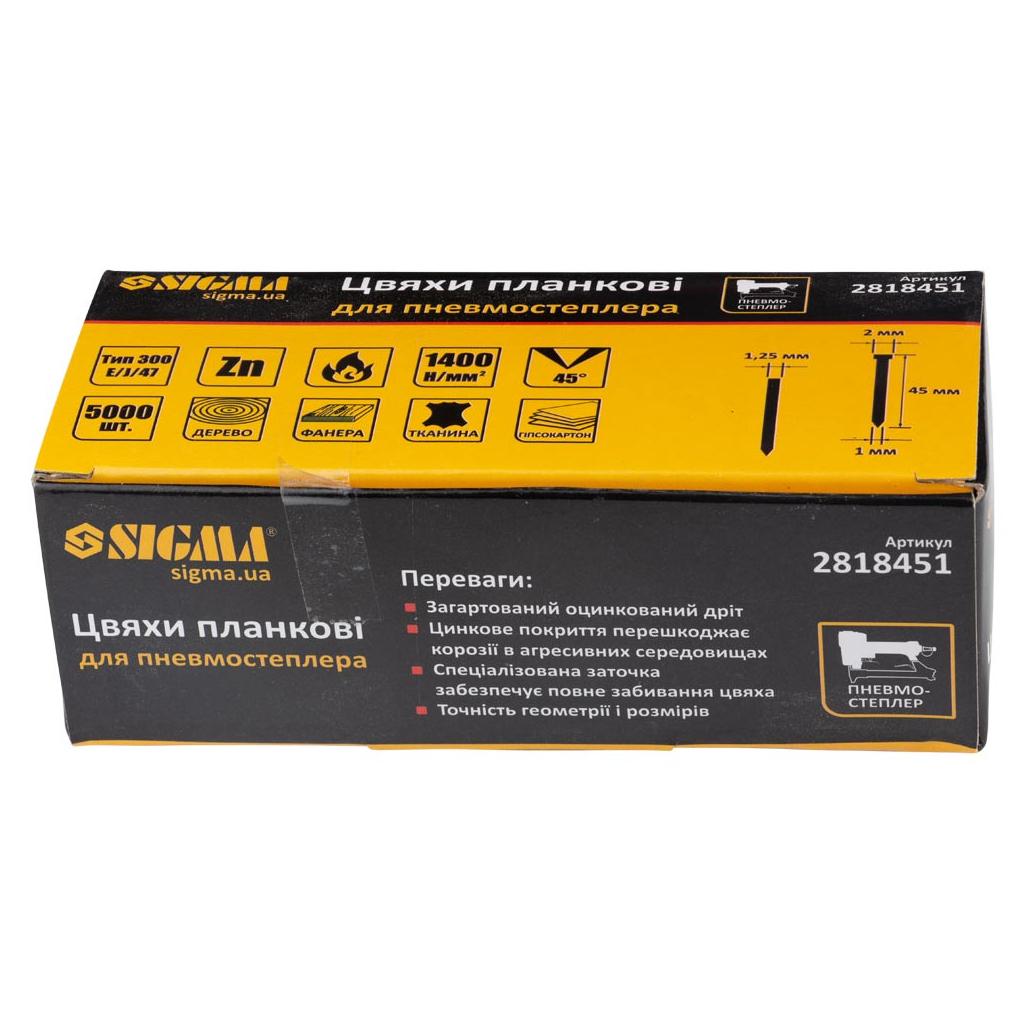 Цвяхи Sigma планкові 45x1.25x1мм для пневмостеплера 5000шт (2818451) - изображение 4