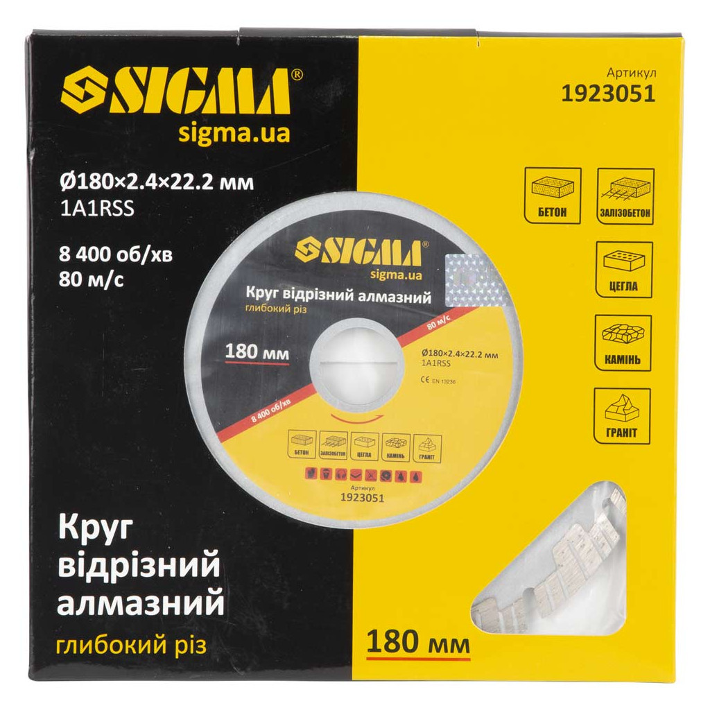 Круг відрізний Sigma алмазний Глибокий різ 180x22.2мм (1923051) - зображення 5