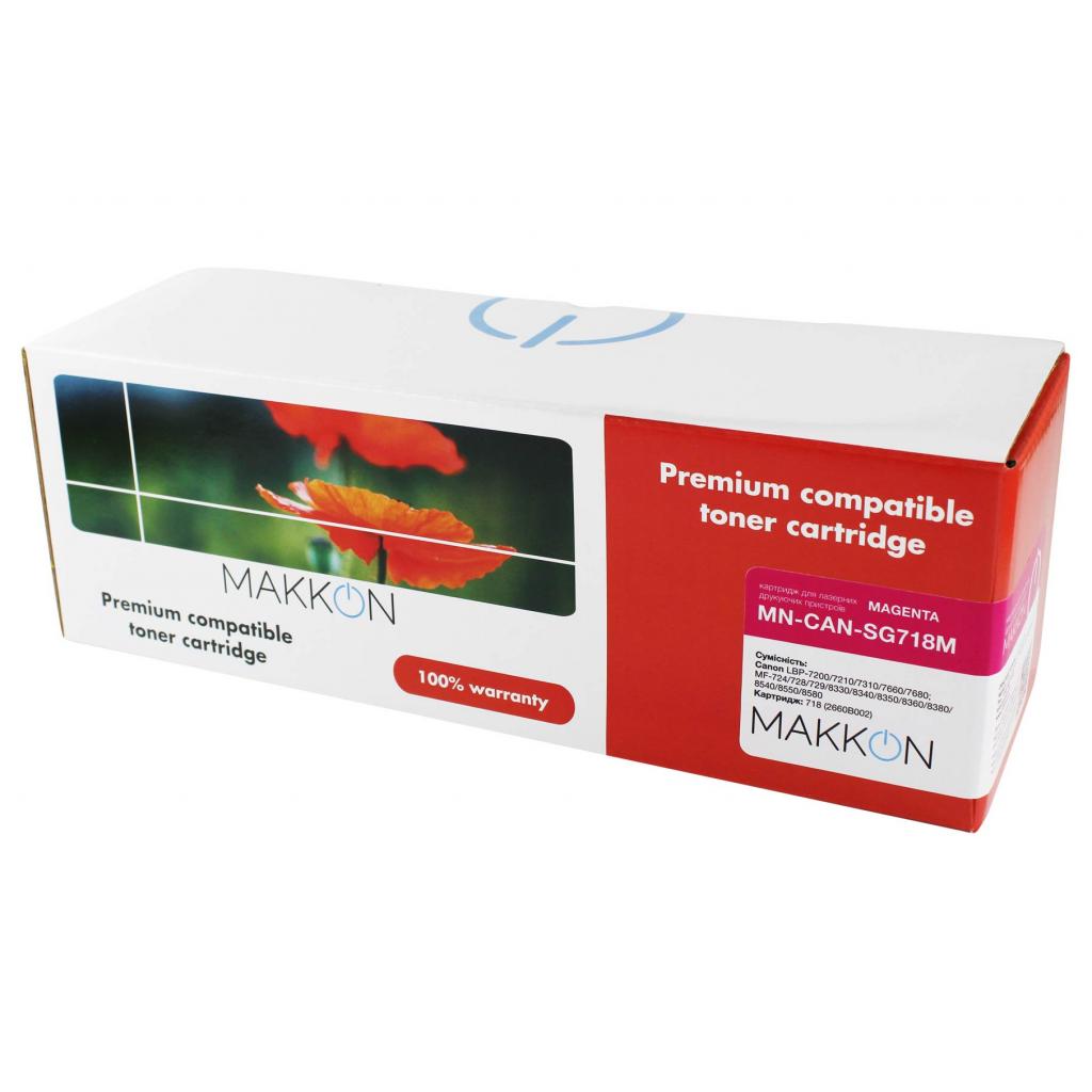 Картридж Makkon Canon 718 (SG118M) 2.9k magenta (MN-CAN-SG718M) - зображення 1