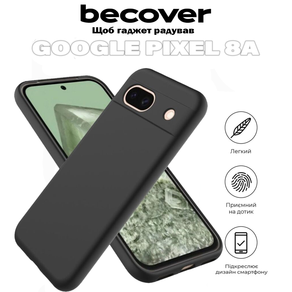 Чохол до мобільного телефона BeCover Google Pixel 8a Black (711661) - зображення 5