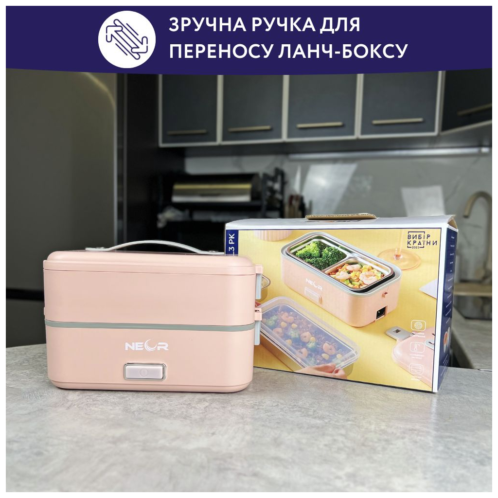 Ланч-бокс Neor для підігріву та приготування їжі 1 л (1L3 РК) - зображення 6