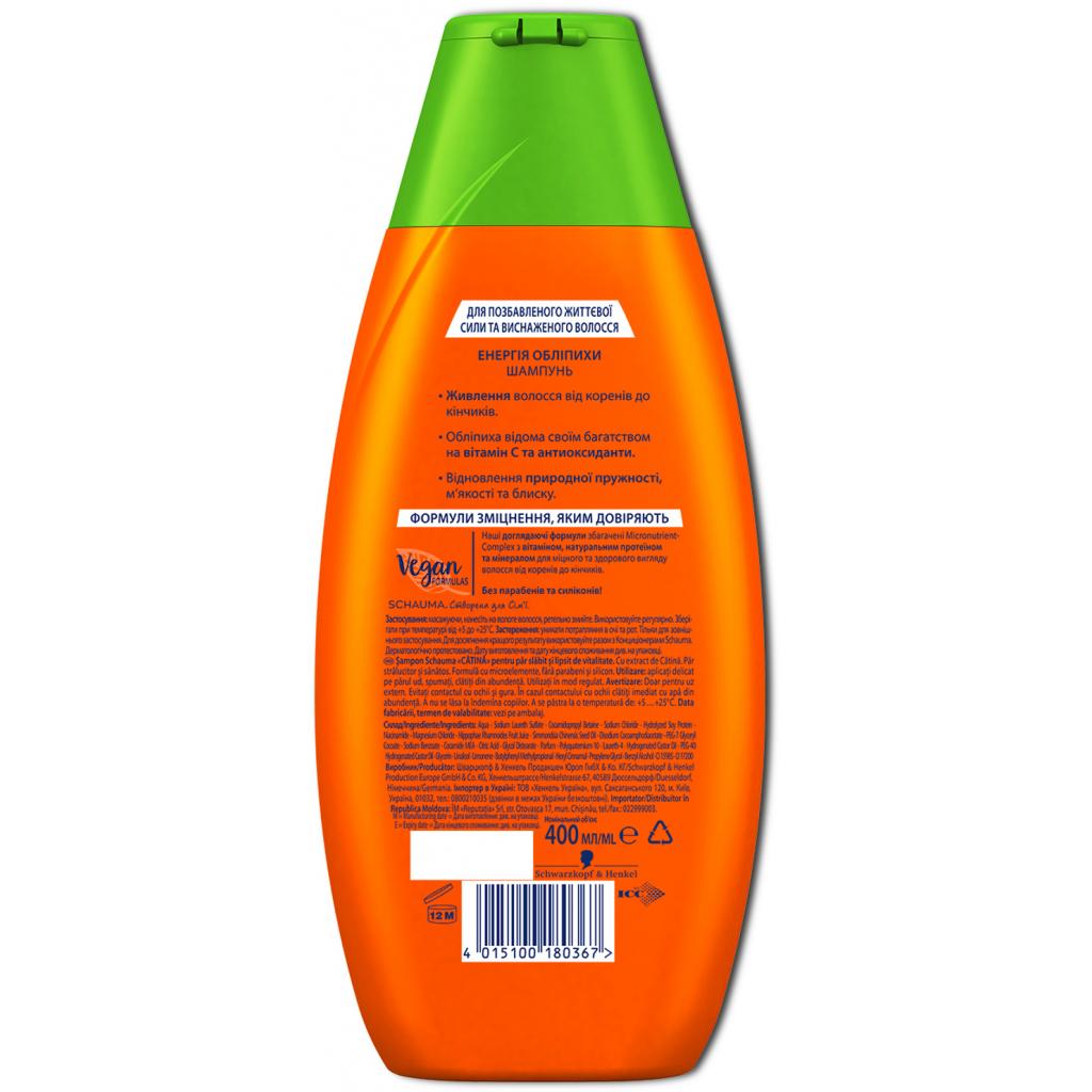 Шампунь Schauma Енергія Обліпихи 400 мл (4015100180367) - зображення 2