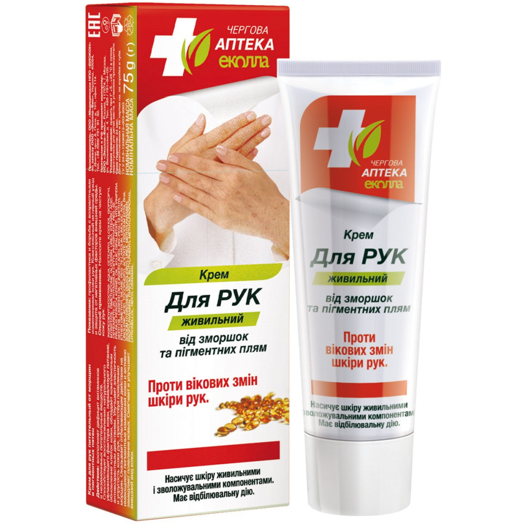 Крем для рук Біокон Чергова Аптека Еколла Живильний від зморшок і пігментних плям 75 г (4820008319807) - зображення 1