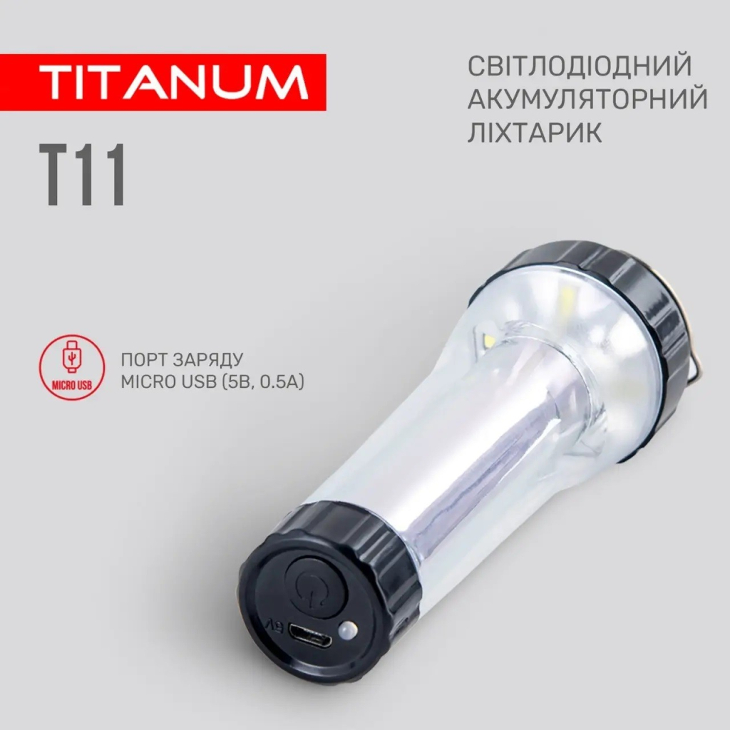 Ліхтар TITANUM TLF-T11 - зображення 3