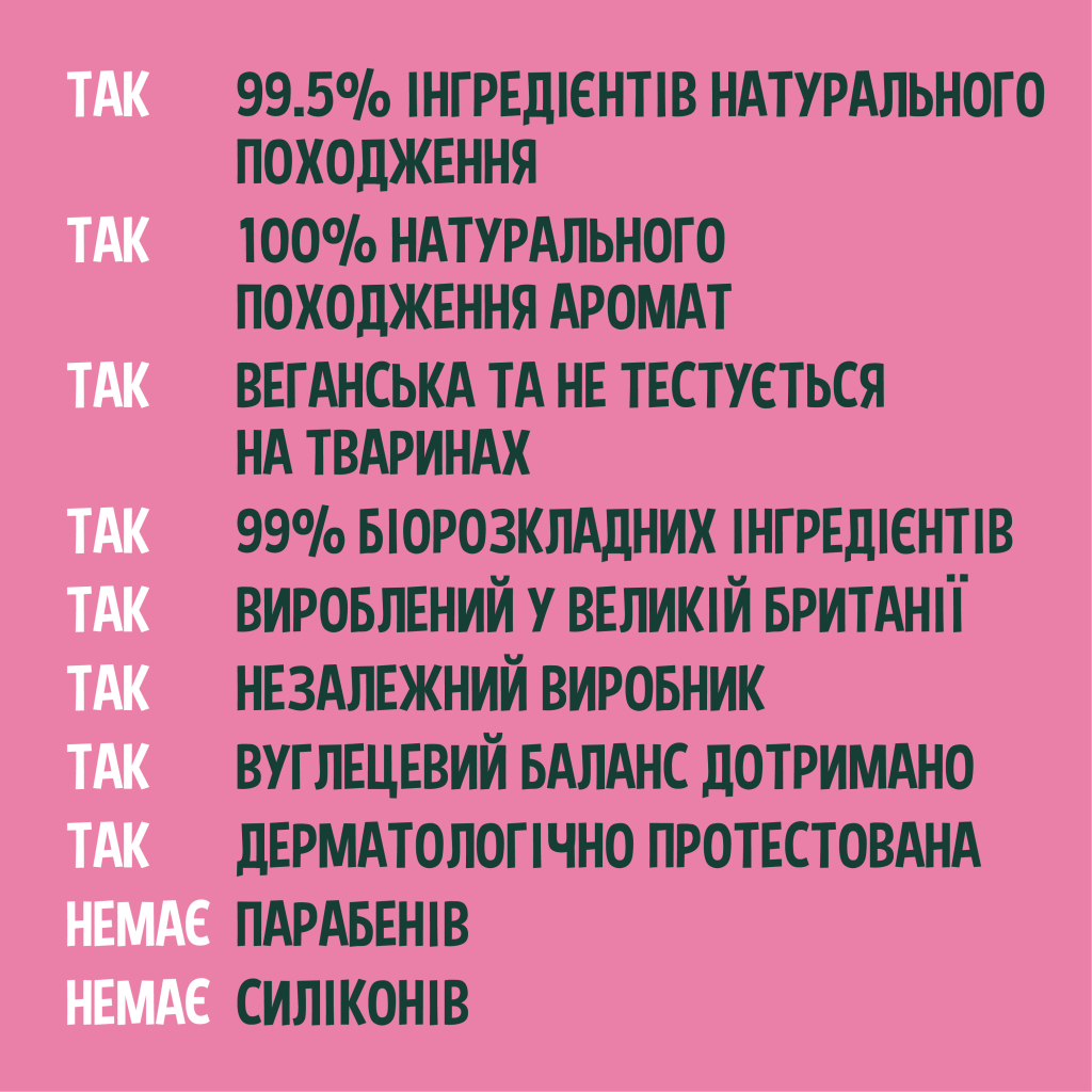 Маска для волосся Faith in Nature Натуральна З кокосом та ши 300 мл (708002307782) - зображення 3