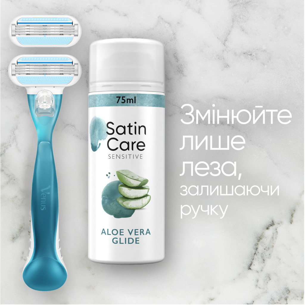 Набір косметики Gillette Станок для гоління Venus Smooth + 2 змінних леза + Гель для гоління Satin Care Алое Вера 75 мл (8700216077217) - зображення 5
