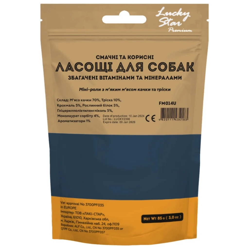 Ласощі для собак Lucky Star Міні-роли з м'яким м'ясом качки та тріски 1-2 см 85 г (4820111434183) - зображення 3