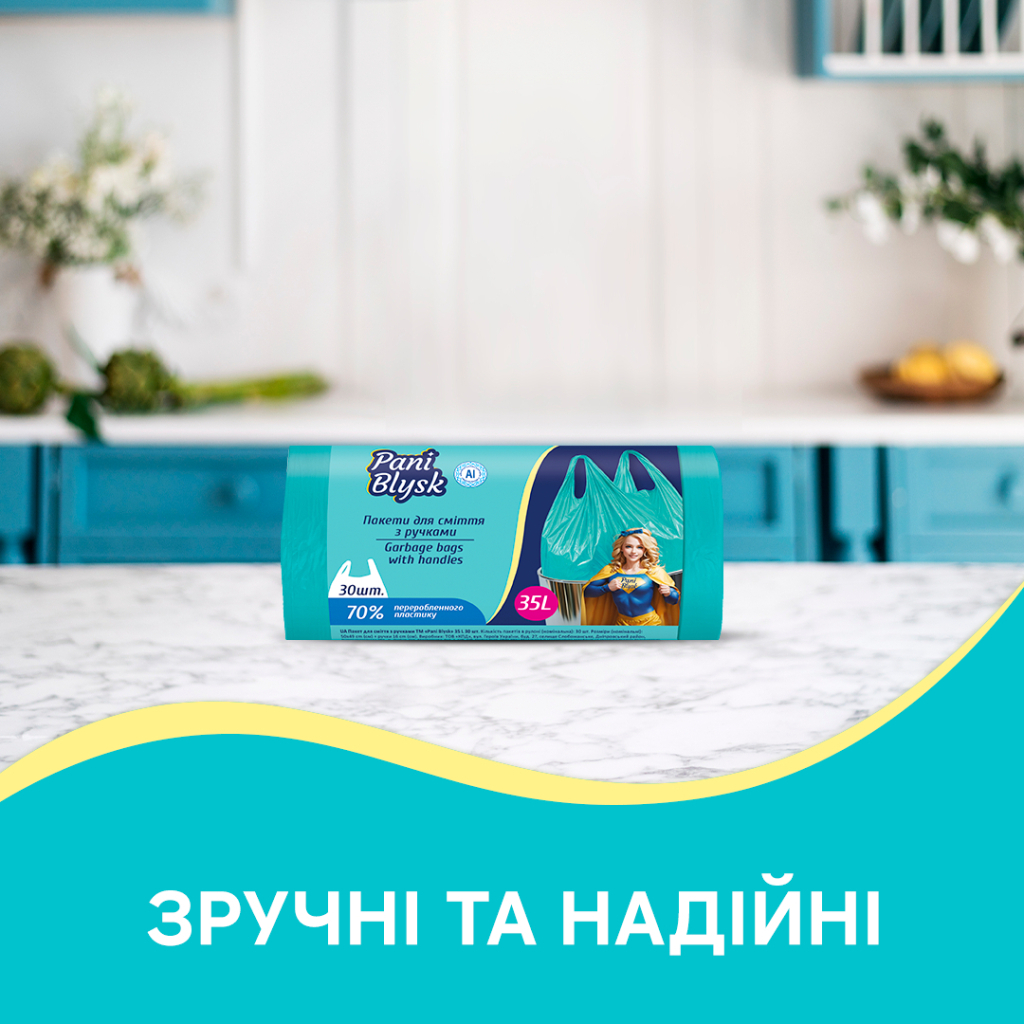Пакети для сміття Pani Blysk З ручками 35 л 30 шт. (4823071661095) - зображення 4
