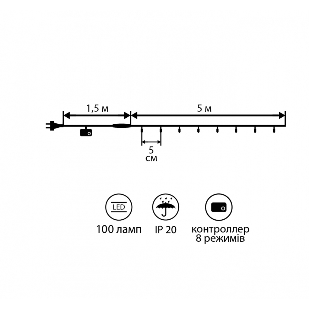 Гірлянда Novogod`ko нитка 100 LED, жовтий+черво нитка 5 м, 8 режимів (973761) - зображення 2