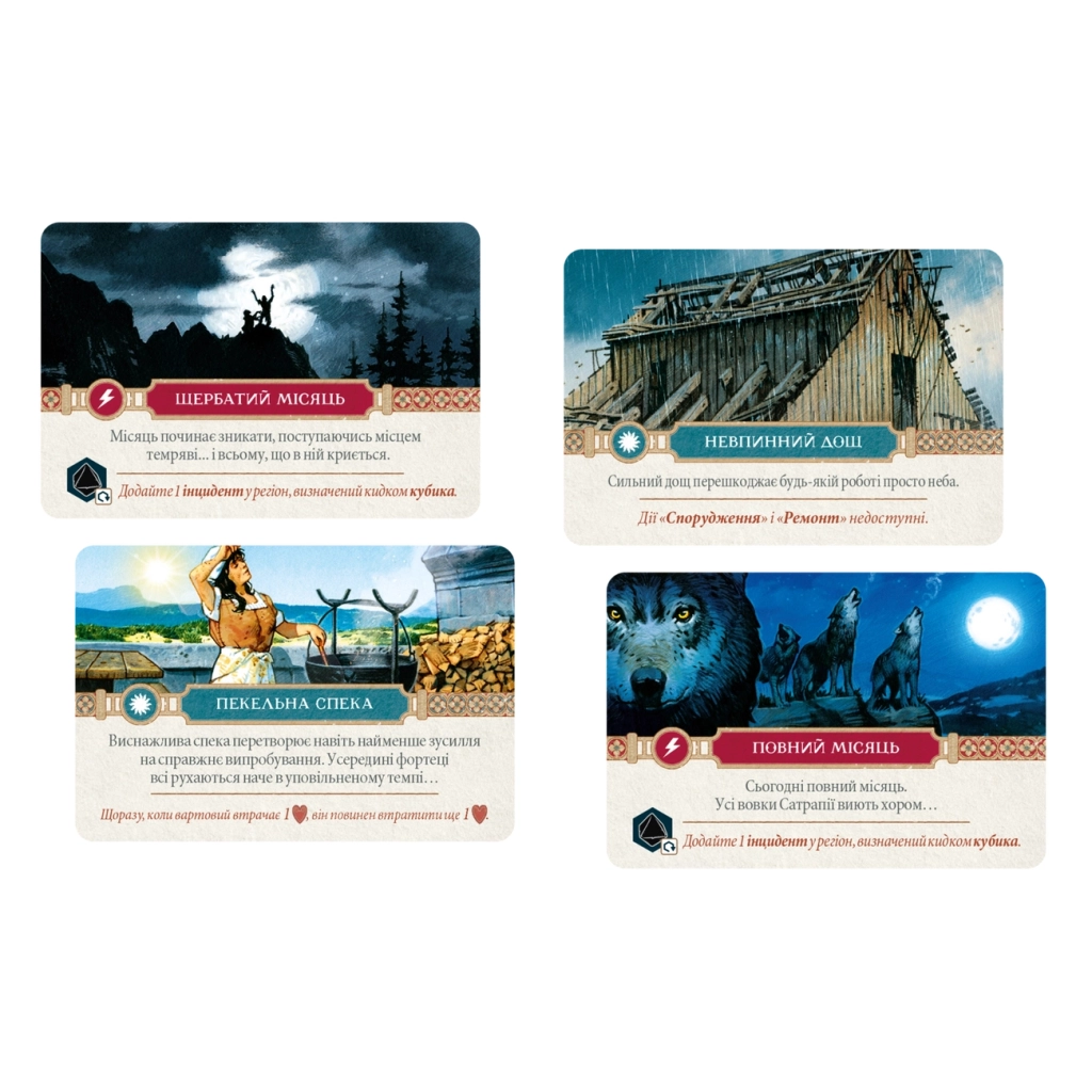 Настільна гра Geekach Games Ольтре (Oltree) (укр.) + унікальне промо! українська (GKCH100OL) - зображення 7