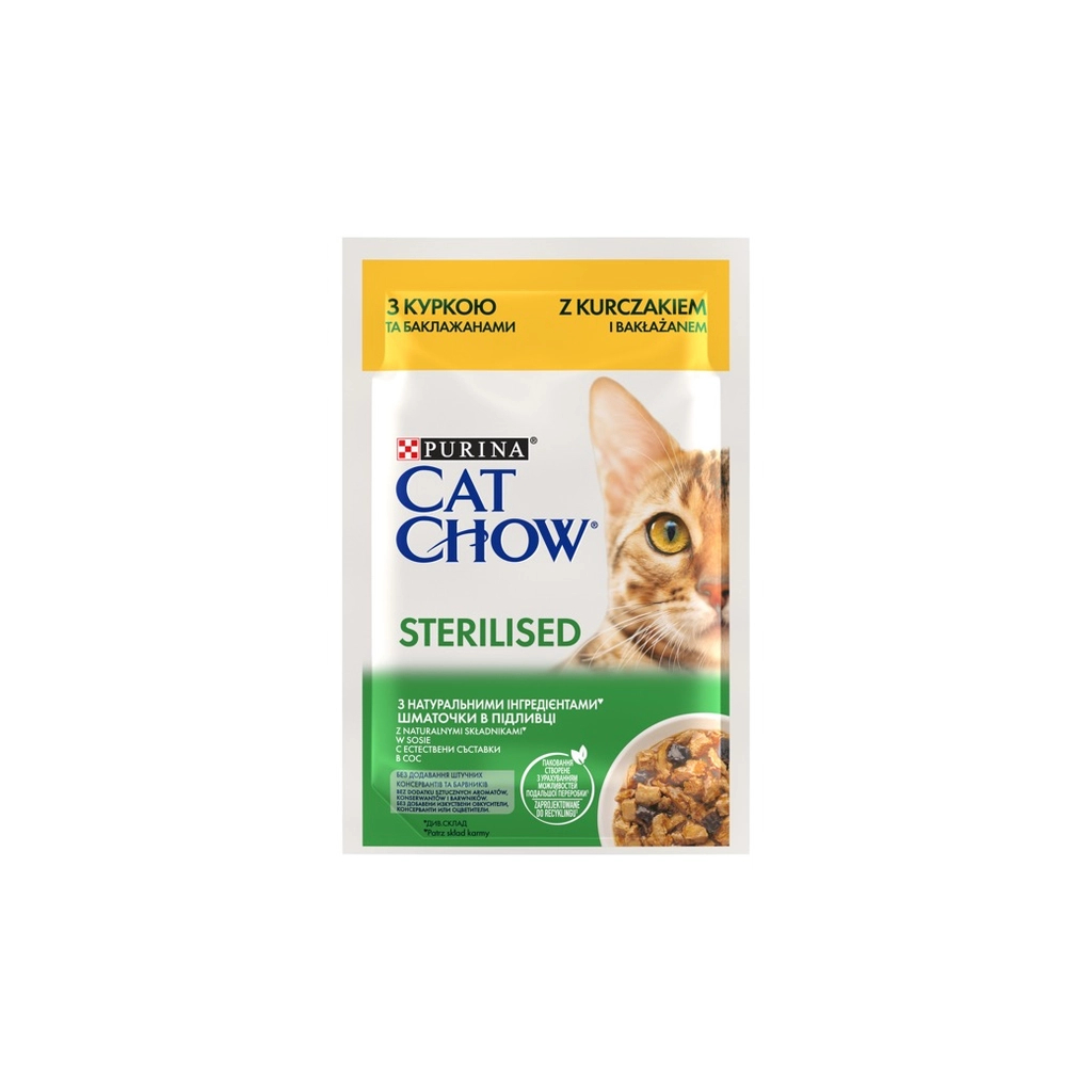 Вологий корм для кішок Purina Cat Chow Sterilised з куркою та баклажанами в желе 85г (7613037025644) - зображення 1