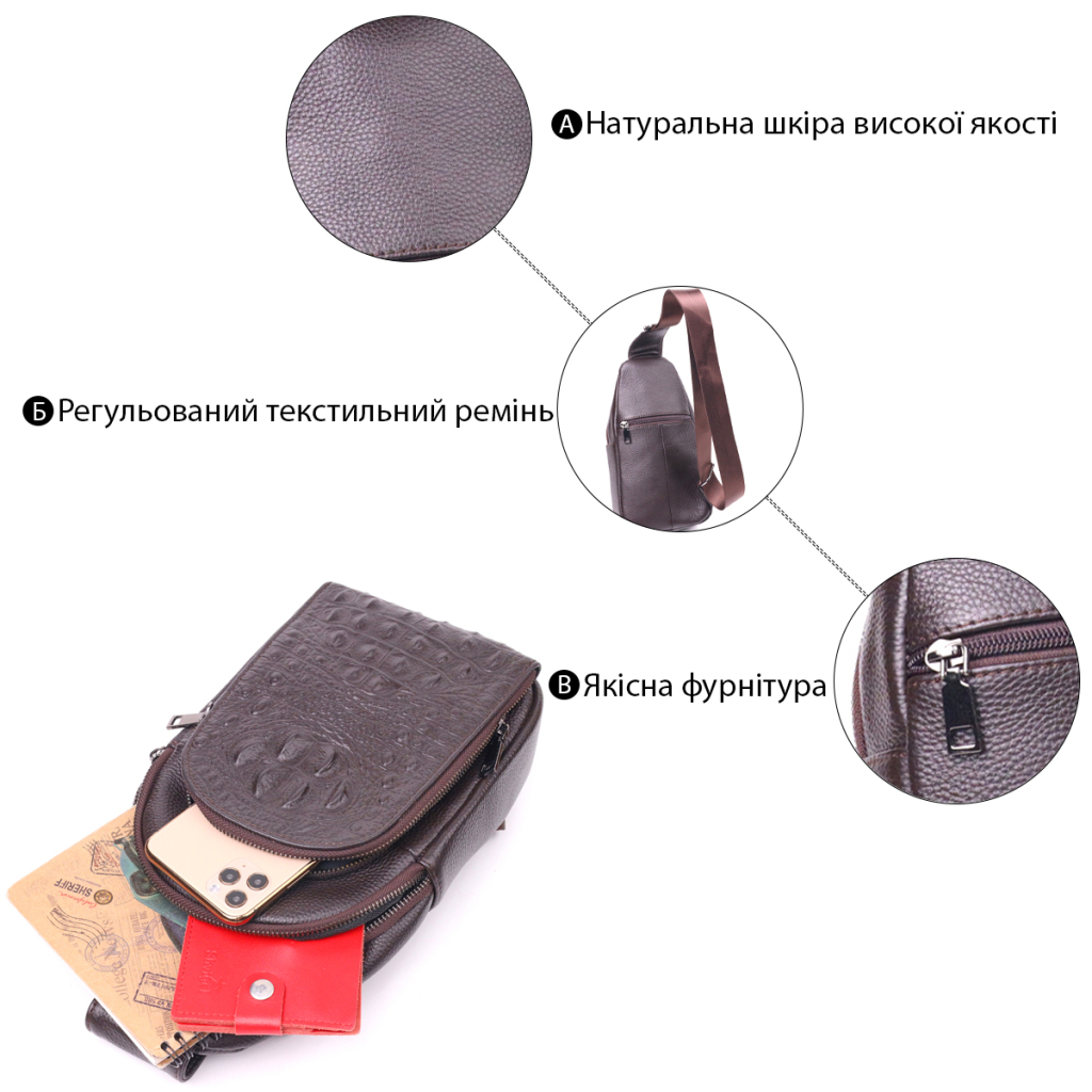 Сумка Vintage Слінг чоловіча з натуральної шкіри Коричнева (21401) - зображення 5