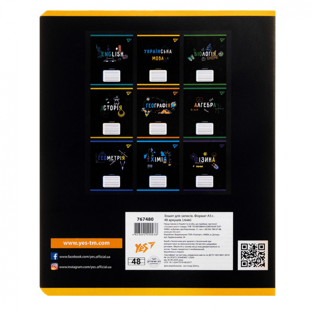 Зошит Yes предметний УКРАЇНСЬКА МОВА Black 48 аркушів, лінія (767480) - зображення 5