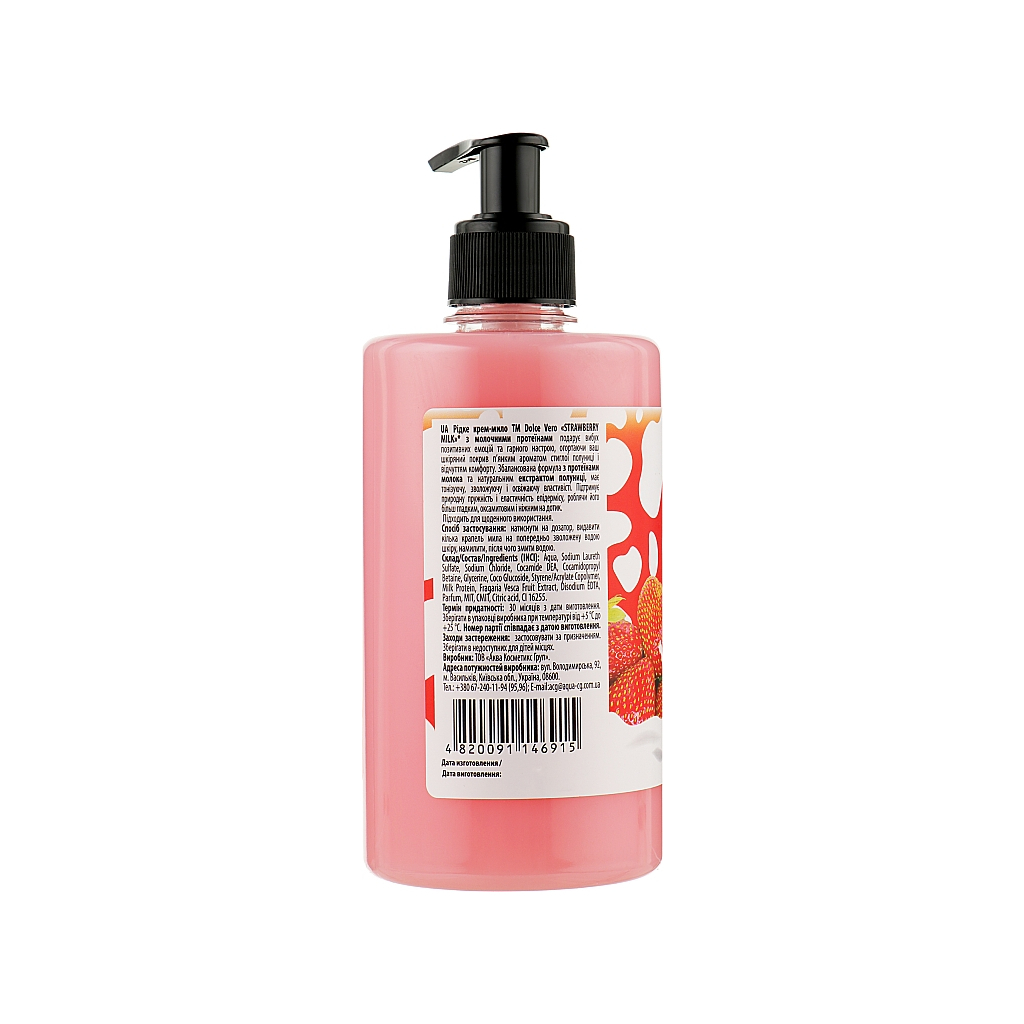 Рідке мило Dolce Vero Strawberry Milk з молочними протеїнами 500 мл (4820091146915) - зображення 2
